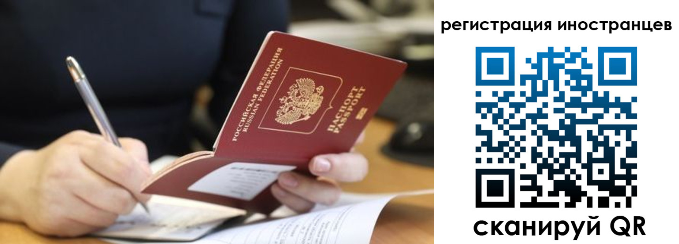 временная регистрация госуслуги в Лянторе