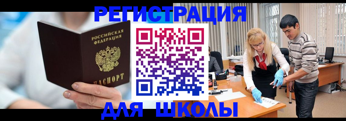 найти адрес прописки в Лянторе