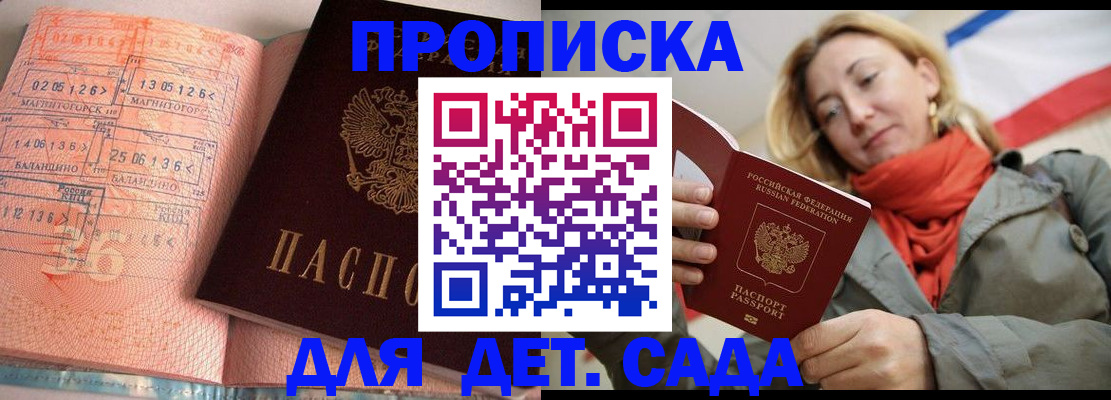 регистрация в Лянторе